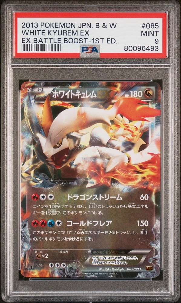 2013 Pokemon Japanese Black & White Ex Battle Boost 085 White Kyurem Ex 1st Edition PSA