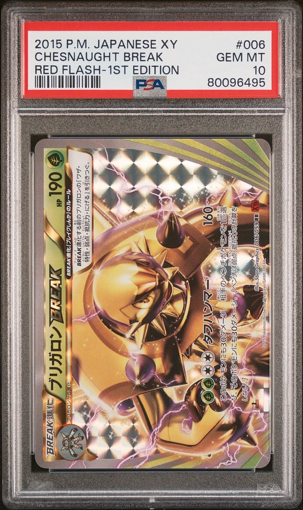 2015 Pokemon Japanese Xy Red Flash 006 Chesnaught Break 1st Edition PSA 10