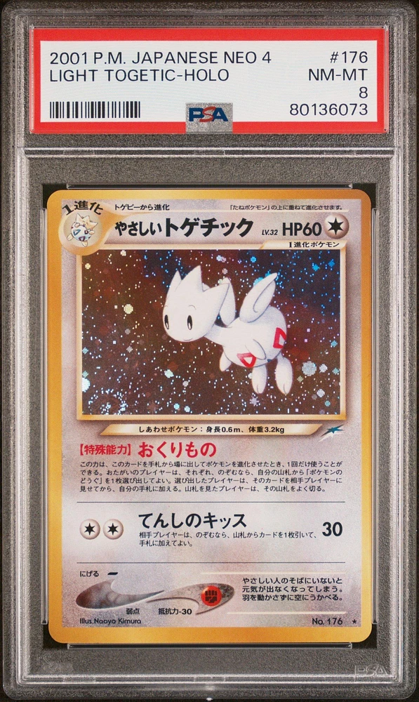 2001 Pokemon Japanese Neo 4 176 Light Togetic PSA 8