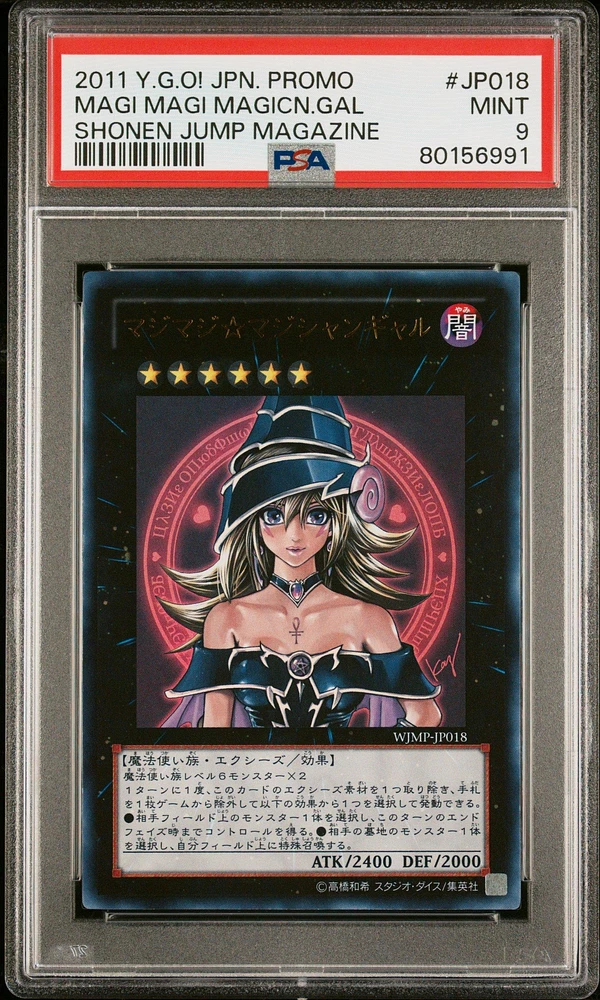 2011 Yu-gi-oh! Japanese Promo Shonen Jump Magazine Jp018 Magi Magi Magicn.gal PSA 9