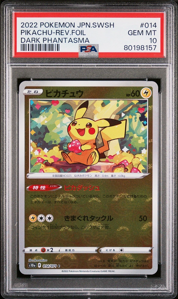 2022 Pokemon Japanese Sword & Shield Dark Phantasma 014 Pikachu PSA 10