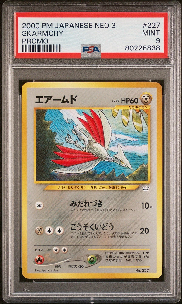 2000 Pokemon Japanese Neo 3 Promo 227 Skarmory Promo PSA 9