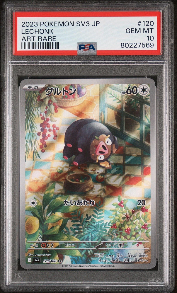 2023 Pokemon Japanese Sv3-ruler Of The Black Flame 120 Lechonk PSA 10