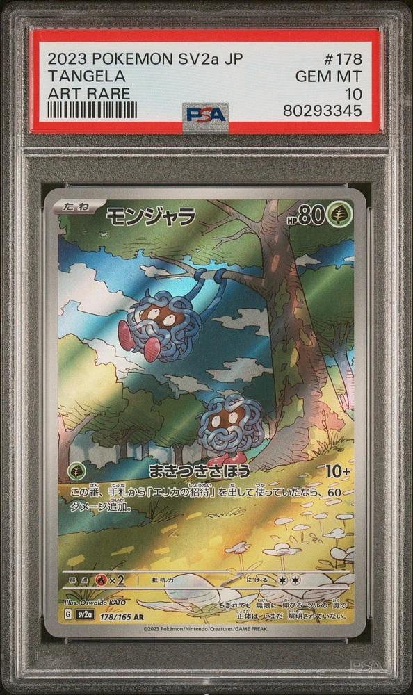 2023 Pokemon Japanese Sv2a-pokemon 151 Tangela PSA 10