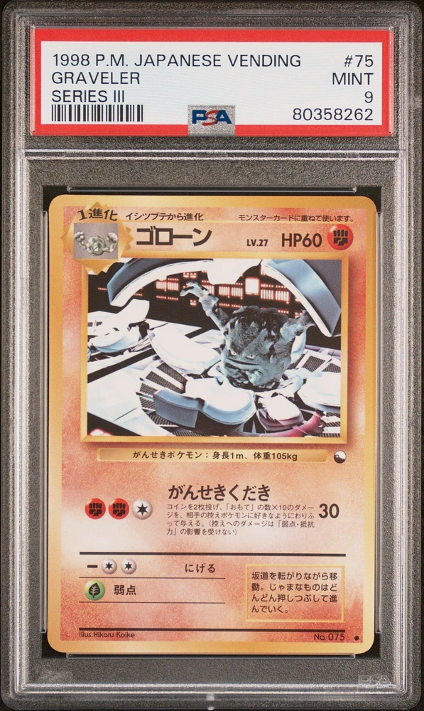 1998 Pokemon Japanese Vending 75 Graveler Series Iii PSA