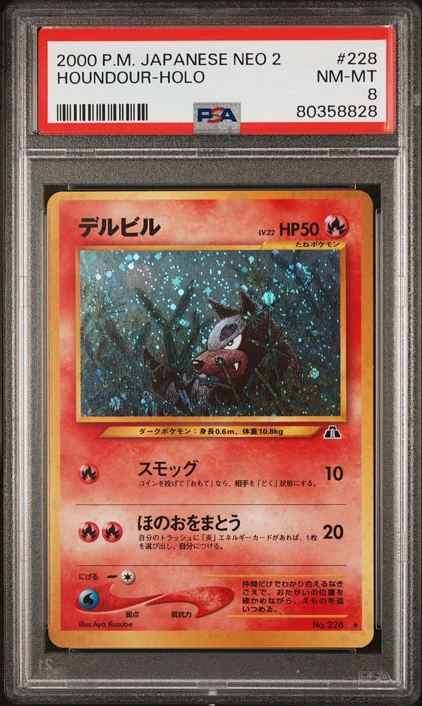 2000 Pokemon Japanese Neo 2 228 Houndour PSA