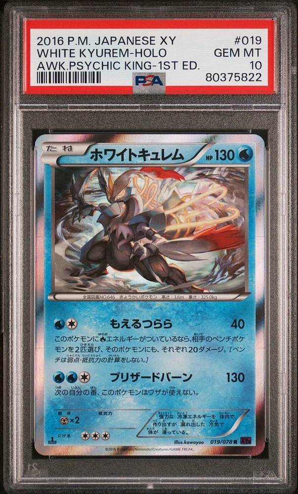 2016 Pokemon Japanese Xy Awakening Psychic King 019 White Kyurem-holo 1st Edition PSA 10