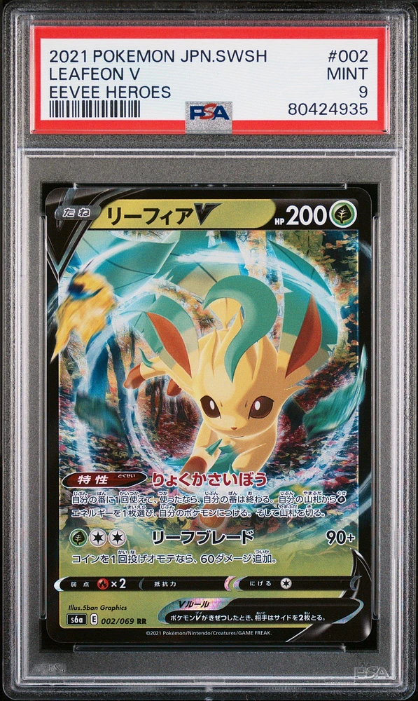 2021 Pokemon Japanese Sword & Shield Eevee Heroes 002 Leafeon V PSA