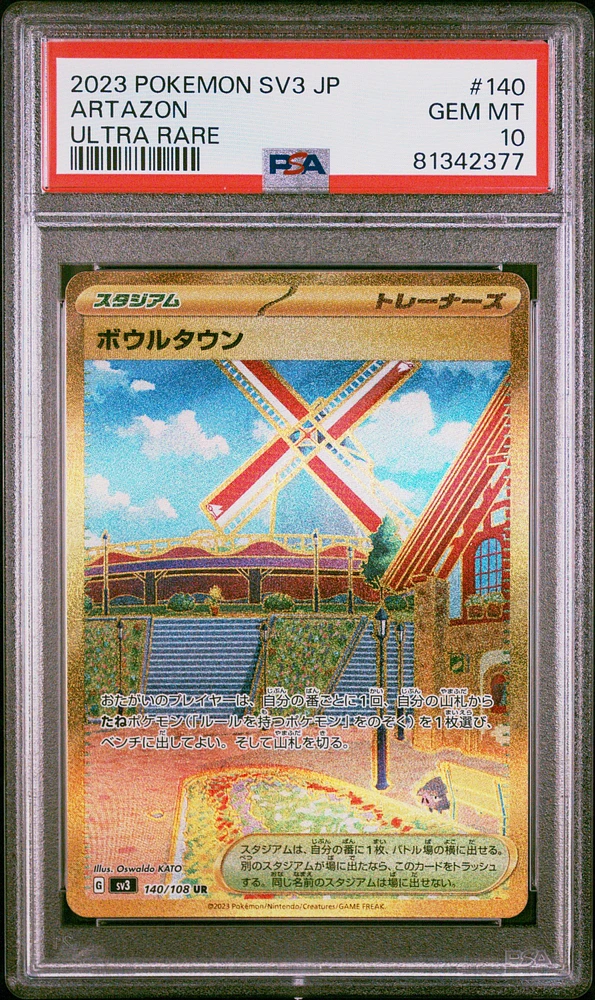 2023 Pokemon Japanese Sv3-ruler Of The Black Flame 140 Artazon Ultra Rare PSA 10