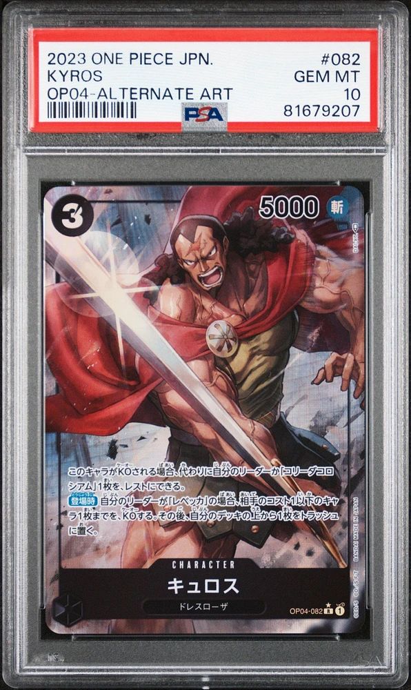 2023 One Piece Japanese Kingdoms Of Intrigue 082 Kyros Alternate Art PSA 10