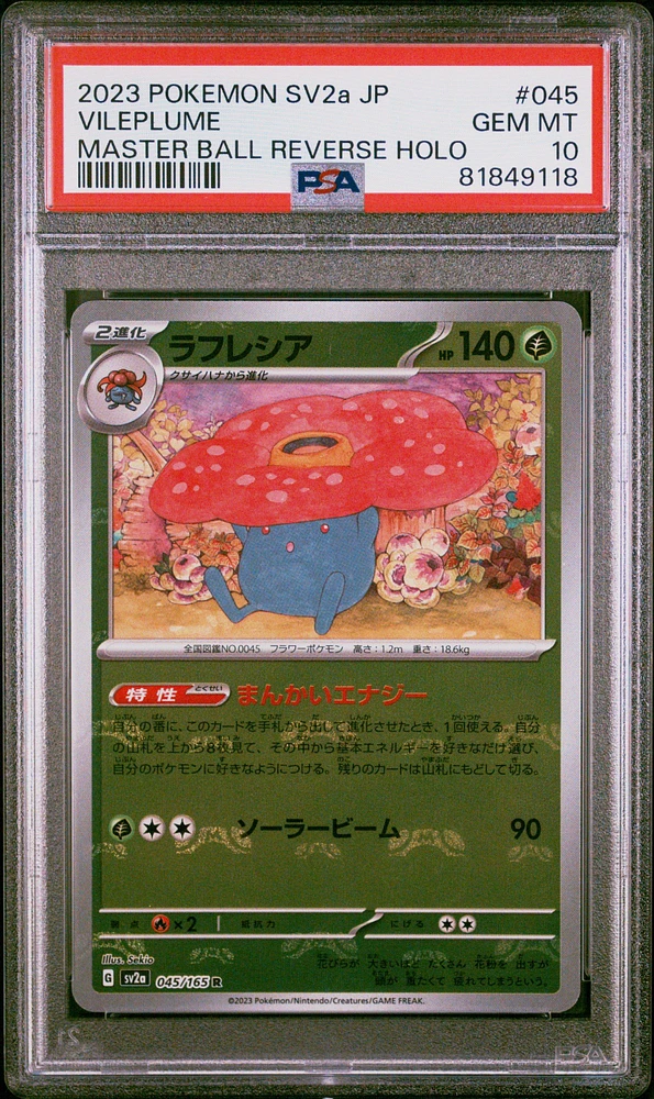 2023 Pokemon Japanese Sv2a-pokemon 151 045 Vileplume Master Ball Reverse Holo PSA 10