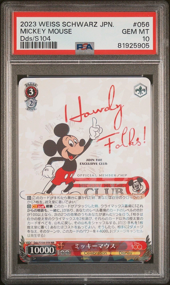 2023 Weiss Schwarz Japanese Disney100 056 Mickey Mouse PSA 10