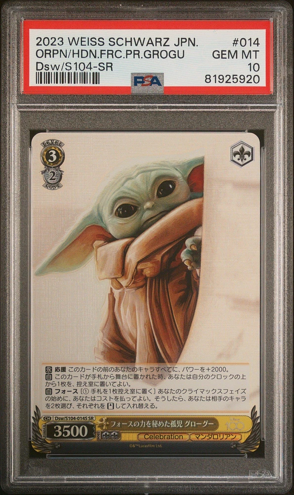 2023 Weiss Schwarz Japanese Disney100 014 Orpn/hdn.frc.pr.grogu PSA 10