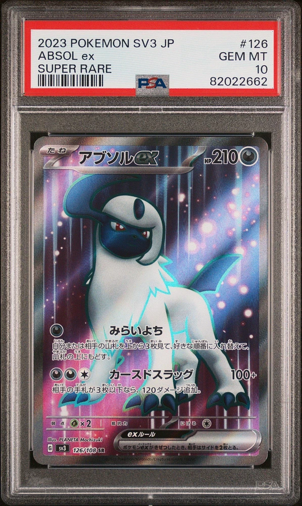 2023 Pokemon Japanese Sv3-ruler Of The Black Flame 126 Absol Ex Super Rare PSA 10