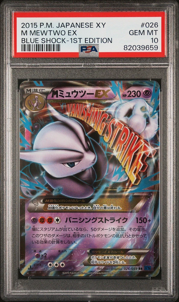 2015 Pokemon Japanese Xy Blue Shock 026 M Mewtwo Ex PSA 10