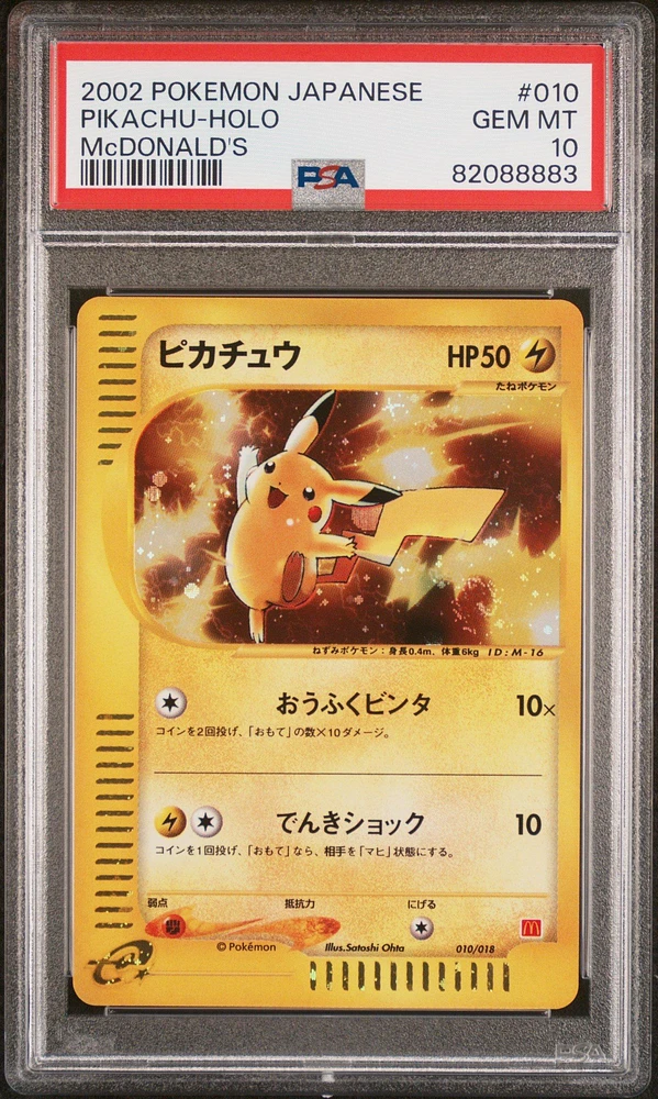 2002 Pokemon Japanese Mcdonald's 010 Pikachu-holo PSA 10