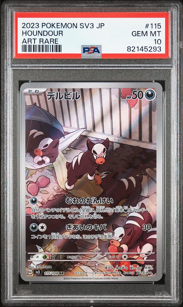2023 Pokemon Japanese Sv3-ruler Of The Black Flame 115 Houndour Art Rare PSA 10