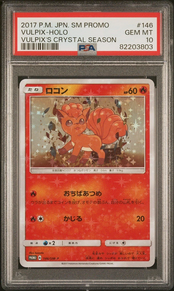 2017 Pokemon Japanese Sm Promo 146 Vulpix-holo Vulpix's Crystal Season PSA 10
