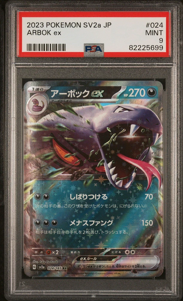 2023 Pokemon Japanese Sv2a-pokemon 151 024 Arbok Ex PSA 9