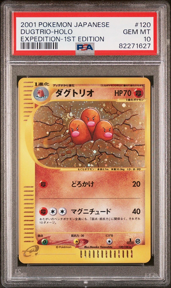 2001 Pokemon Japanese Expedition 120 Dugtrio-holo 1st Edition PSA 10