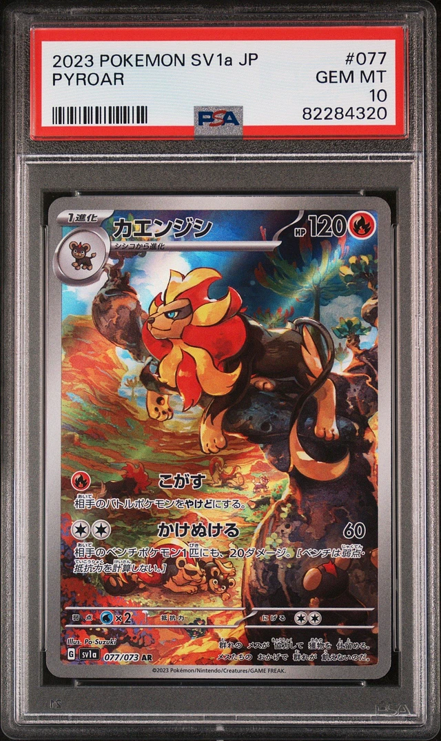 japanese tauros pokemon card Pokemon Card Tauros LV.35 No.128 Common Old Back Near MINT Japanese s5 main image 1