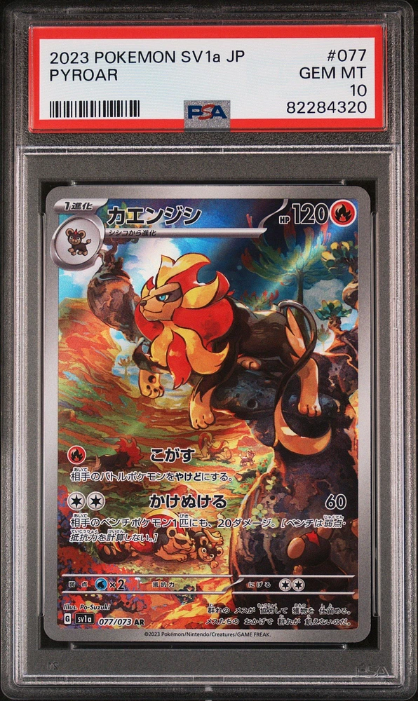 2023 Pokemon Japanese Sv1a-triplet Beat 077 Pyroar Art Rare PSA 10
