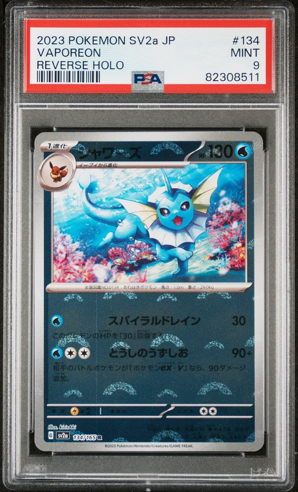 2023 Pokemon Japanese Sv2a-pokemon 151 134 Vaporeon Reverse Holo PSA 9
