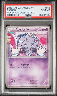 2016 Pokemon Japanese Xy Pokekyun Collection 016 Espurr PSA 10