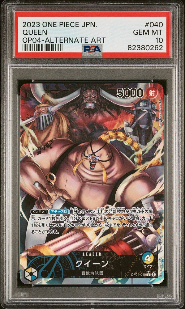 2023 One Piece Japanese Kingdoms Of Intrigue 040 Queen Alternate Art PSA 10