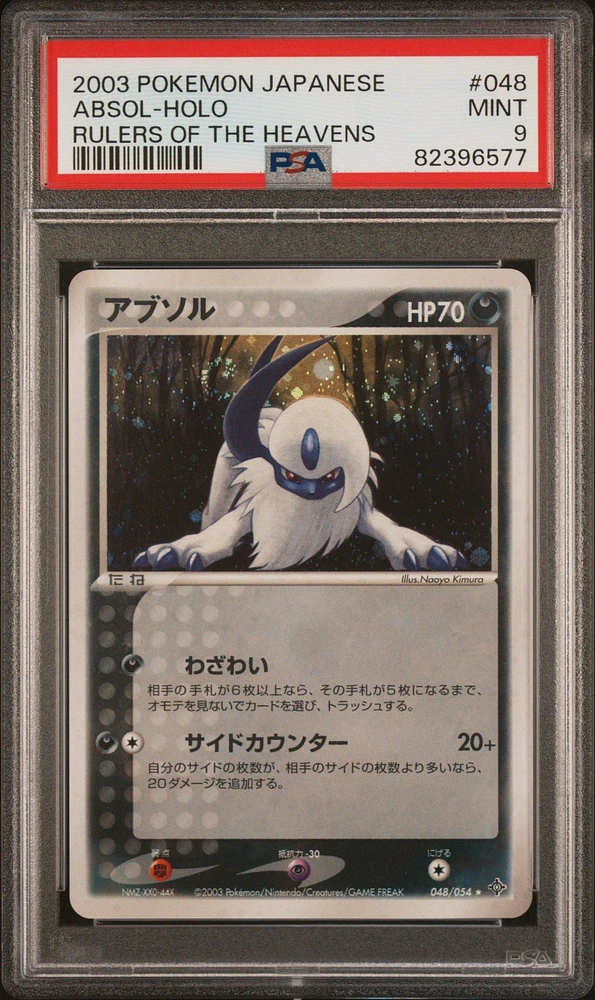 2003 Pokemon Japanese Rulers Of The Heavens 048 Absol-holo PSA 9