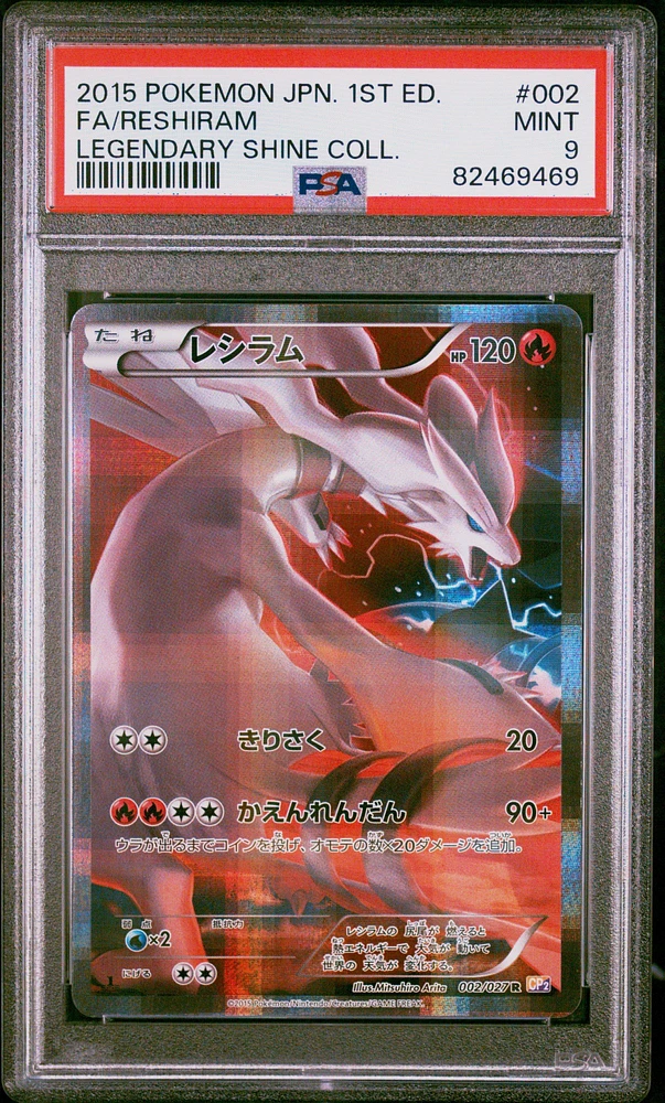 2015 Pokemon Japanese Legendary Shine Collection 002 Full Art/reshiram 1st Edition PSA 9