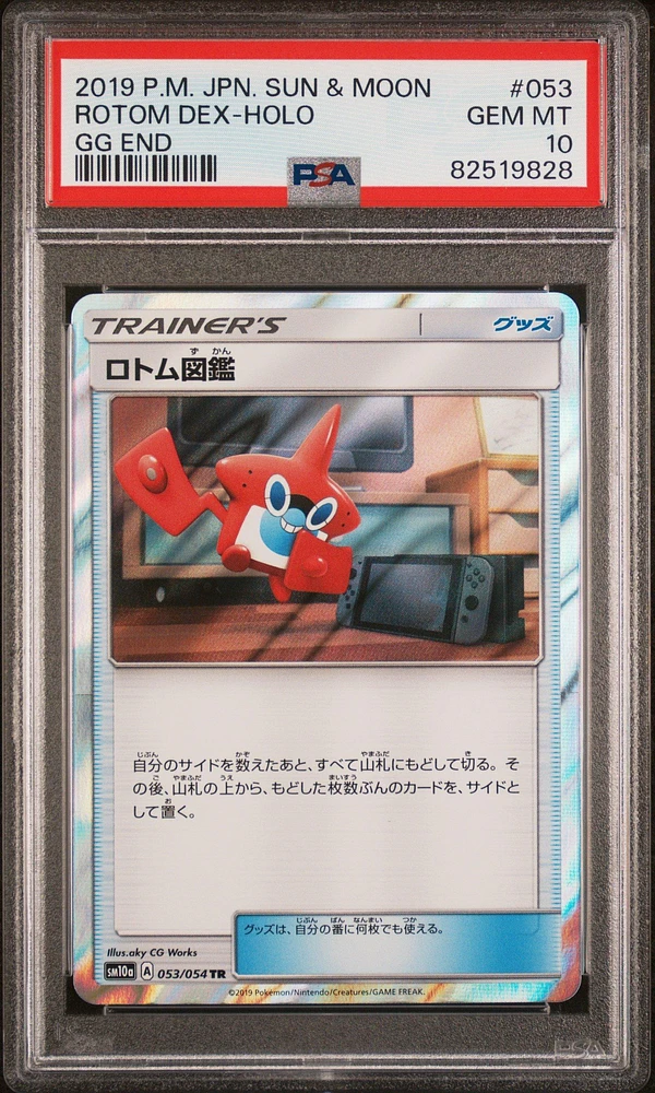 2019 Pokemon Japanese Sun & Moon Gg End 053 Rotom Dex-holo PSA 10