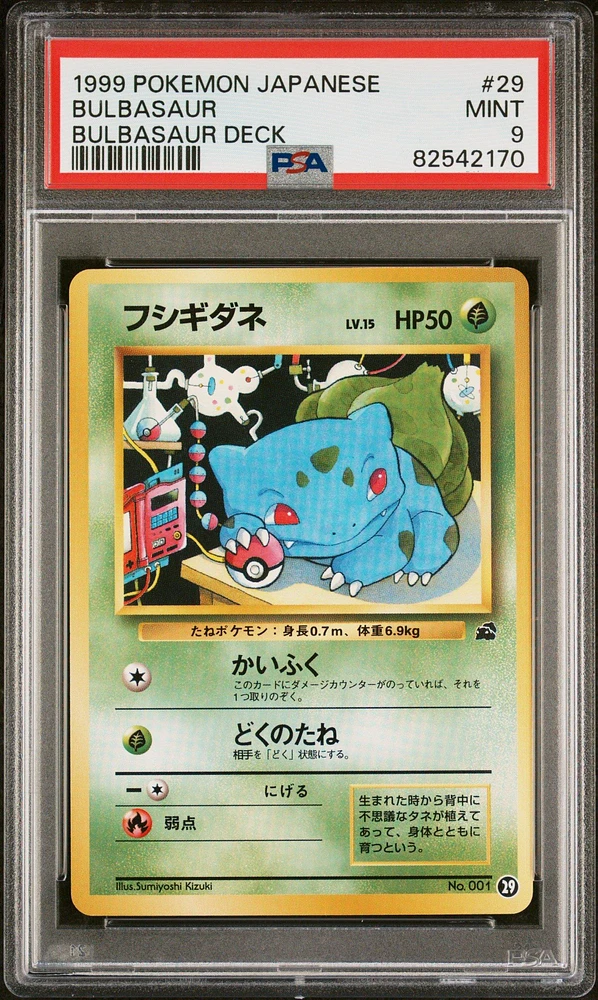 1999 Pokemon Japanese Bulbasaur Deck 29 Bulbasaur PSA 9