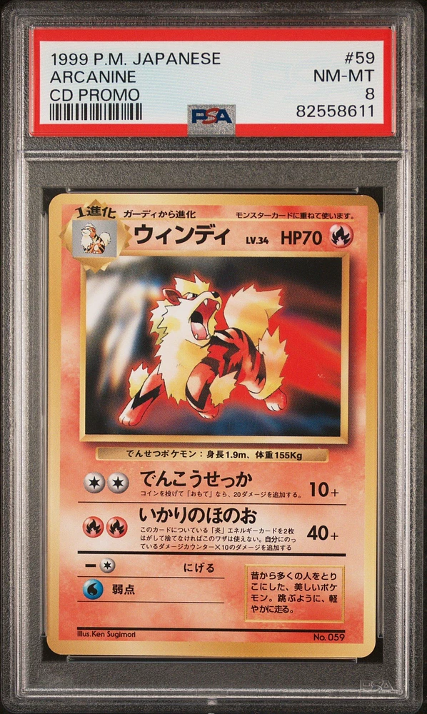1999 Pokemon Japanese Cd Promo 59 Arcanine PSA 8