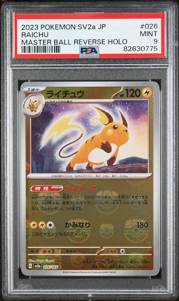 2023 Pokemon Japanese Sv2a-pokemon 151 026 Raichu PSA