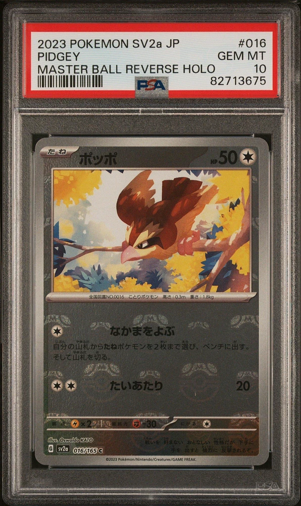 2023 Pokemon Japanese Sv2a-pokemon 151 016 Pidgey Master Ball Reverse Holo PSA 10