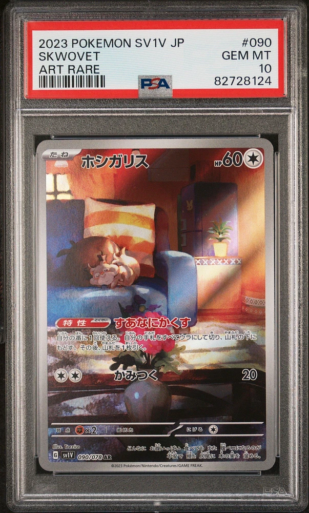 2023 Pokemon Japanese Sv1v-violet Ex 090 Skwovet PSA 10