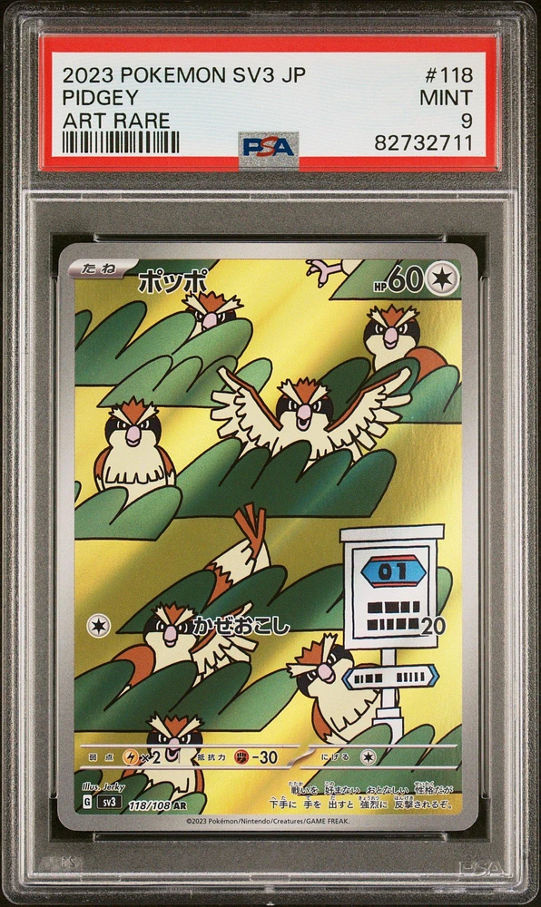 2023 Pokemon Japanese Sv3-ruler Of The Black Flame 118 Pidgey PSA 9