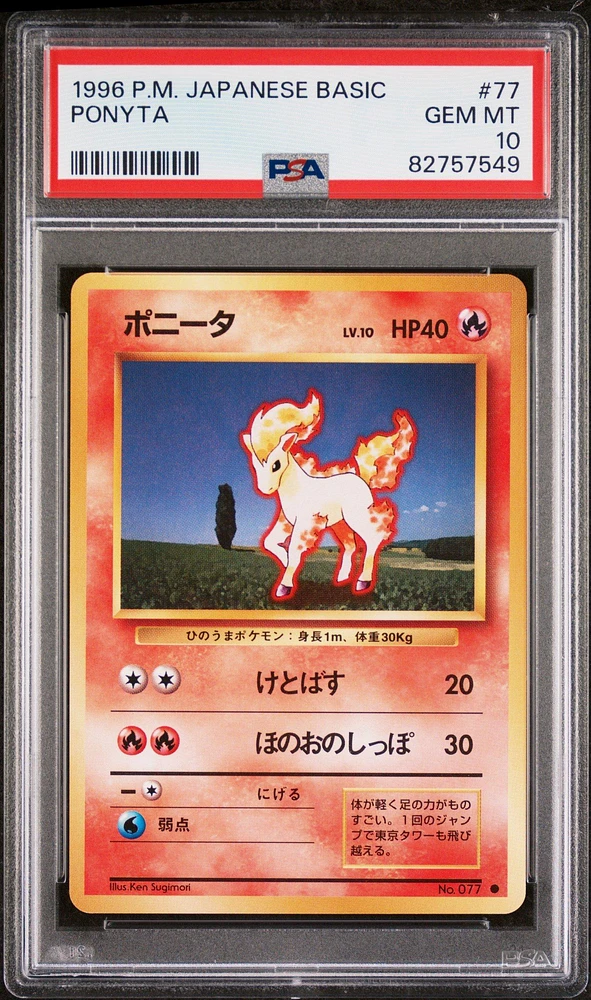 1996 Pokemon Japanese Basic 77 Ponyta PSA 10