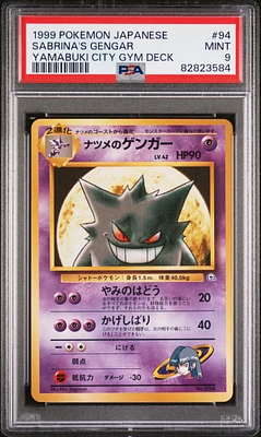 1999 Pokemon Japanese Yamabuki City Gym Deck 94 Sabrina's Gengar PSA 9