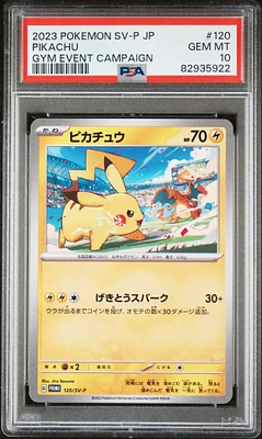2023 Pokemon Japanese Sv-p Promo 120 Pikachu PSA 10