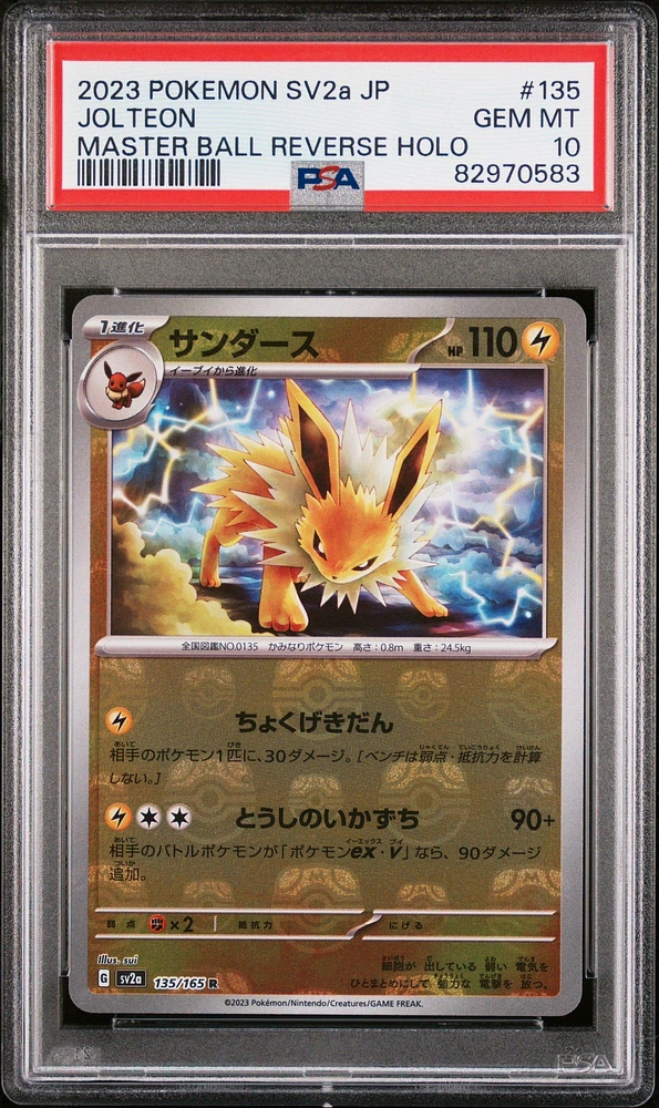 2023 Pokemon Japanese Sv2a-pokemon 151 135 Jolteon Master Ball Reverse Holo PSA 10