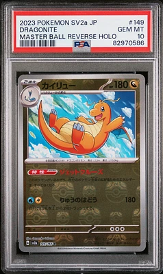 2023 Pokemon Japanese Sv2a-pokemon 151 149 Dragonite Master Ball Reverse Holo PSA 10