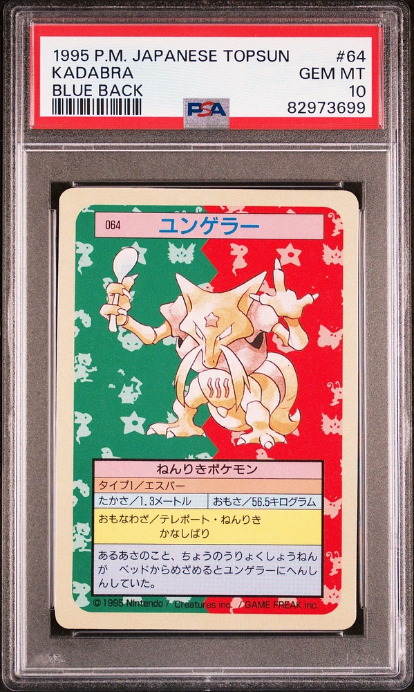 1997 Pokemon Japanese Topsun 64 Kadabra Blue Back PSA 10
