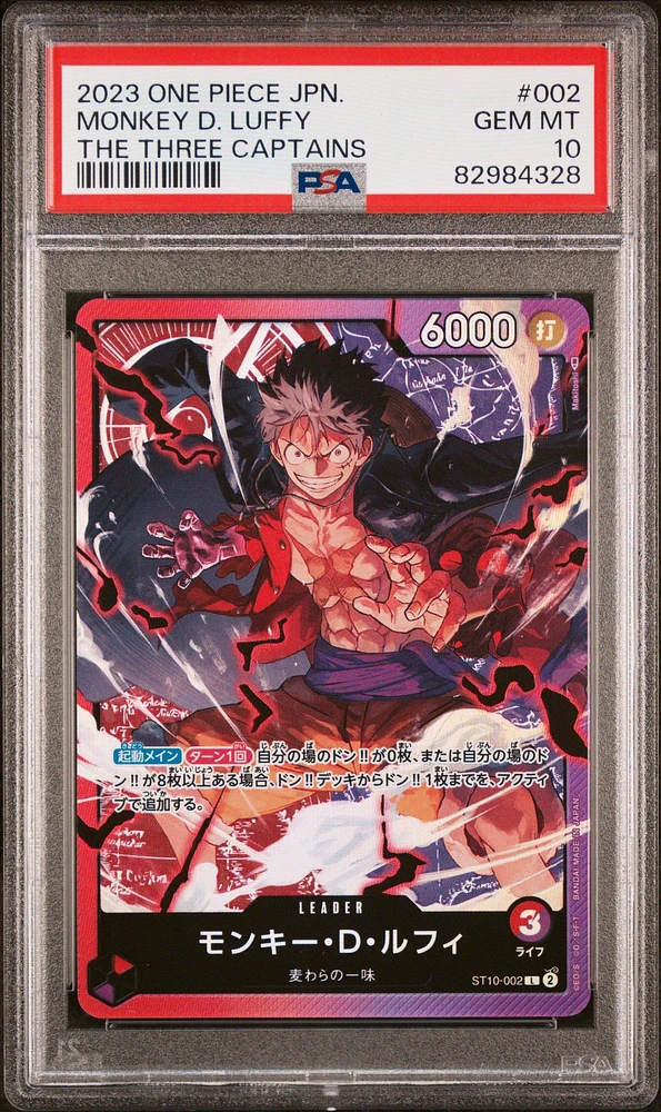 2023 One Piece Japanese Ultimate Deck-the Three Captains 002 Monkey D. Luffy PSA 10