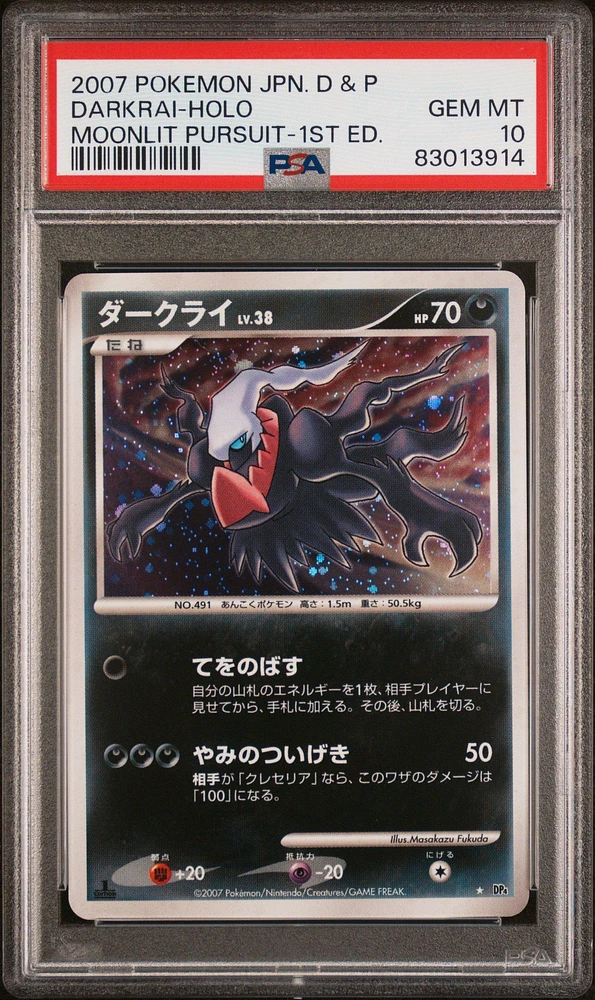 2007 Pokemon Japanese Diamond & Pearl Moonlit Pursuit null Darkrai PSA 10