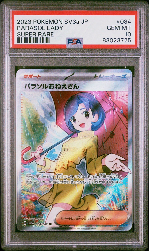 2023 Pokemon Japanese Sv3a-raging Surf 084 Parasol Lady Super Rare PSA