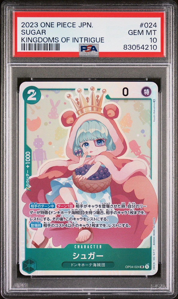 2023 One Piece Japanese Kingdoms Of Intrigue 024 Sugar PSA 10