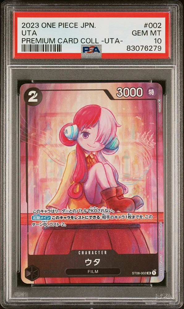 2023 One Piece Japanese Premium Card Collection -uta- Uta PSA 10