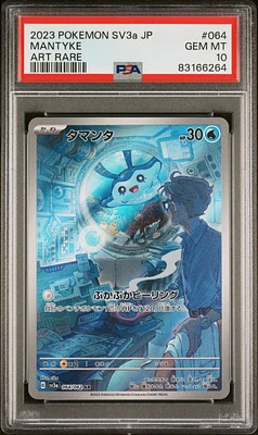 2023 Pokemon Japanese Sv3a-raging Surf 064 Mantyke Art Rare PSA